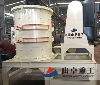 復合式制砂機 復合式制砂機