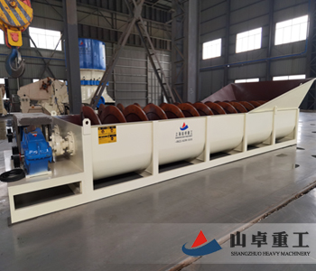 螺旋洗砂機 螺旋洗砂機